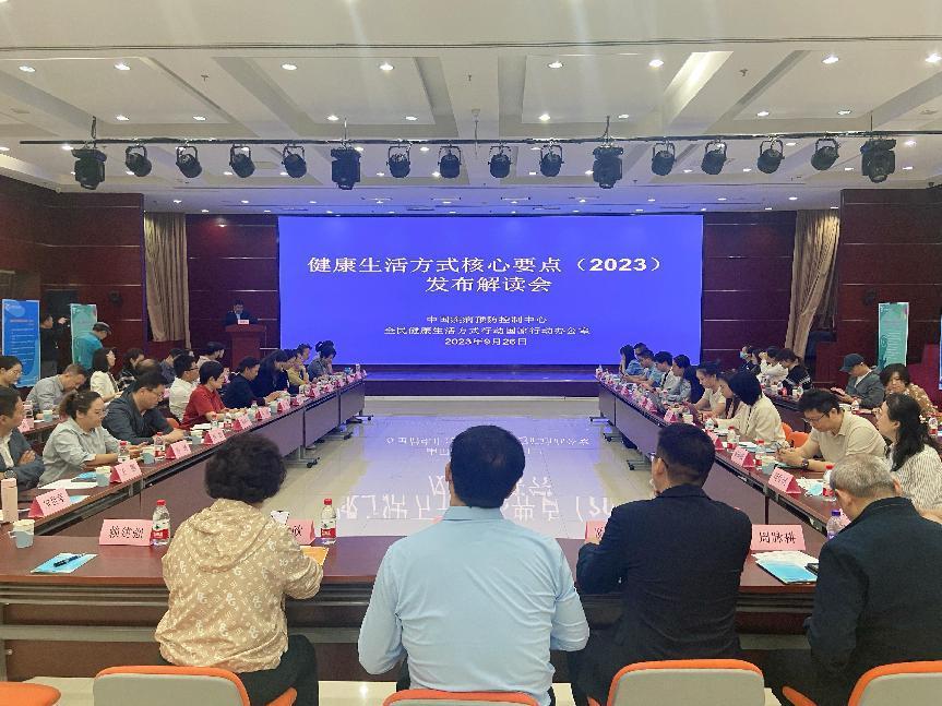 發布會現場。人民網記者 閆妍攝