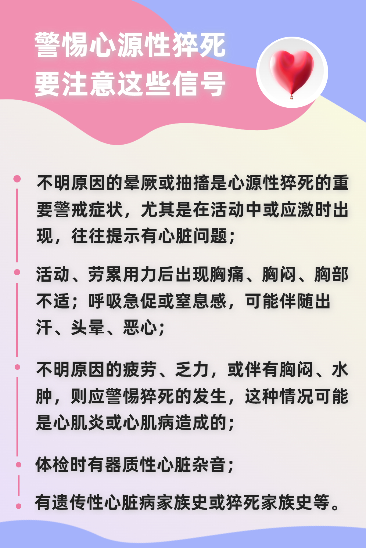 制圖：喬業瓊