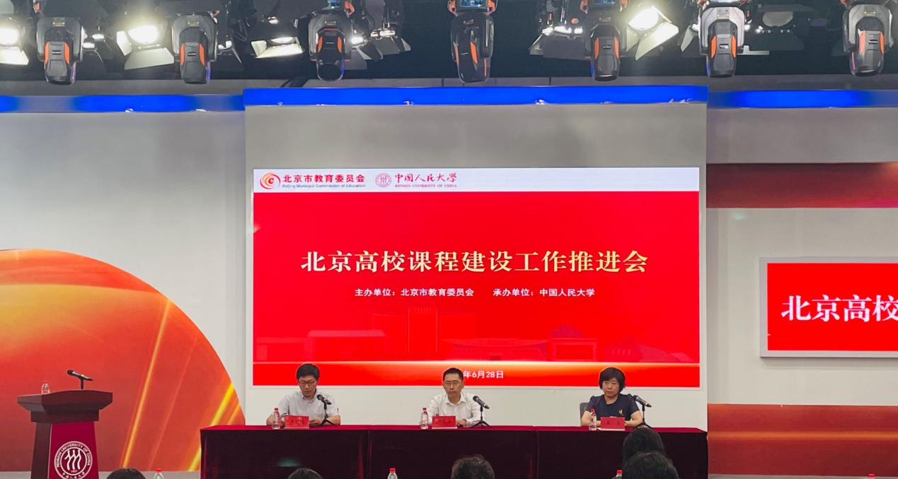 會議現場。校方供圖