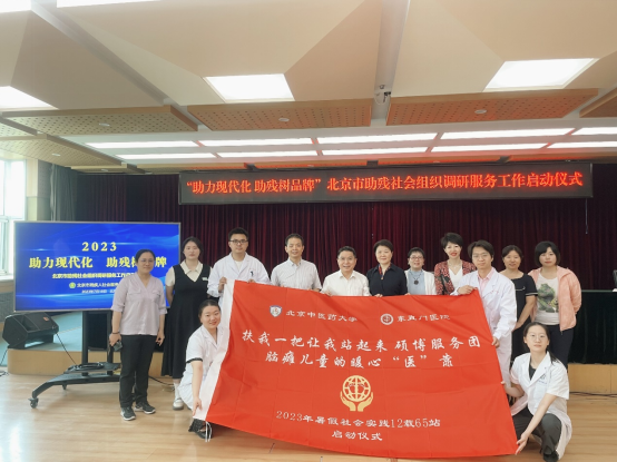 會議現場。學校供圖