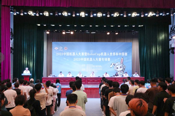 開幕式現場。北京工商大學供圖