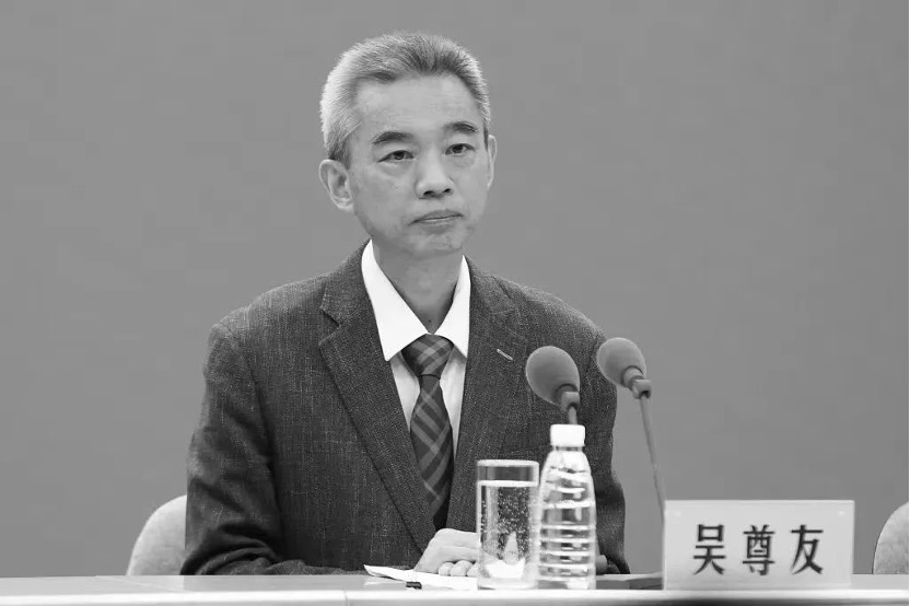 吳尊友。圖片來源：安徽醫科大學