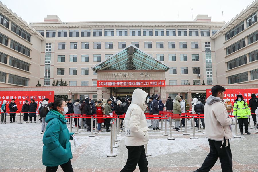 12月23日，2024年研究生考試開始前，大連理工大學考點的考生正有序排隊入場。任亭鈺 攝