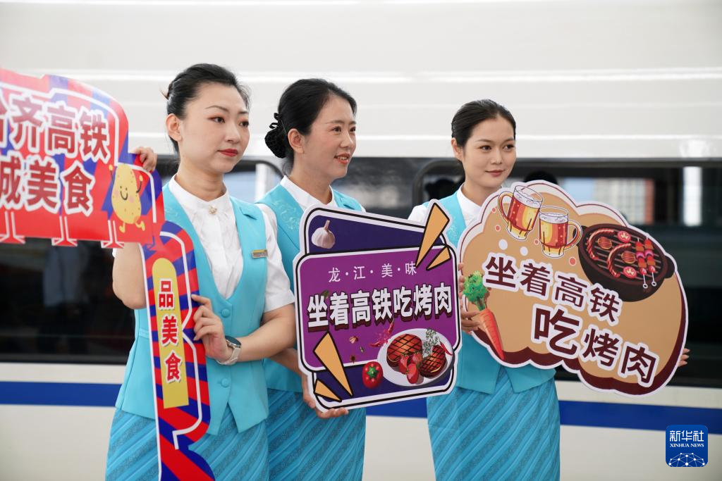 坐著高鐵吃烤肉